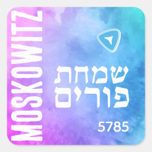 Adesivo Quadrado Simchas Purim Trendy Mishloach Manot Label Purple