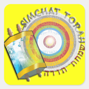 Adesivo Quadrado Simchat Torah