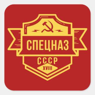 Adesivo Quadrado Spetsnaz CCCP Emblem Stickers