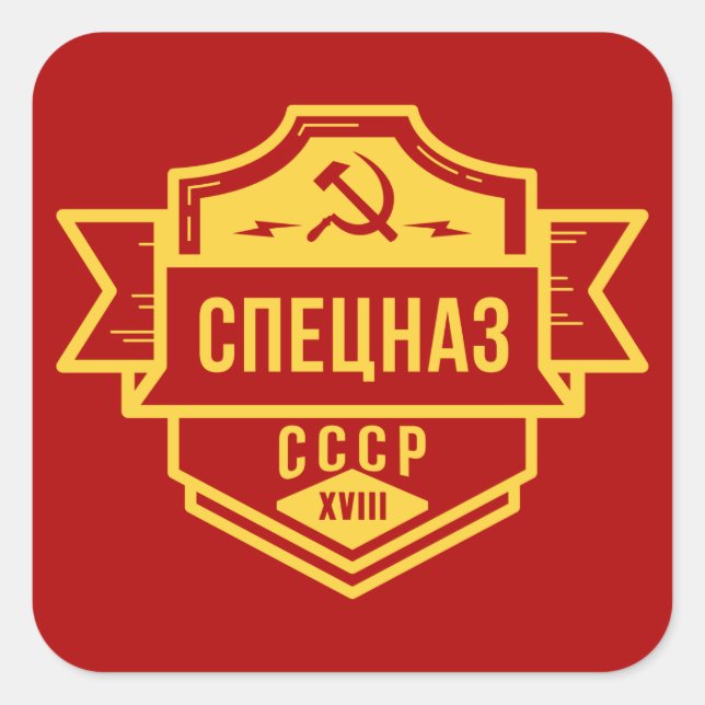 Adesivo Quadrado Spetsnaz CCCP Emblem Stickers (Frente)