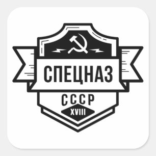 Adesivo Quadrado Spetsnaz CCCP Emblem Stickers