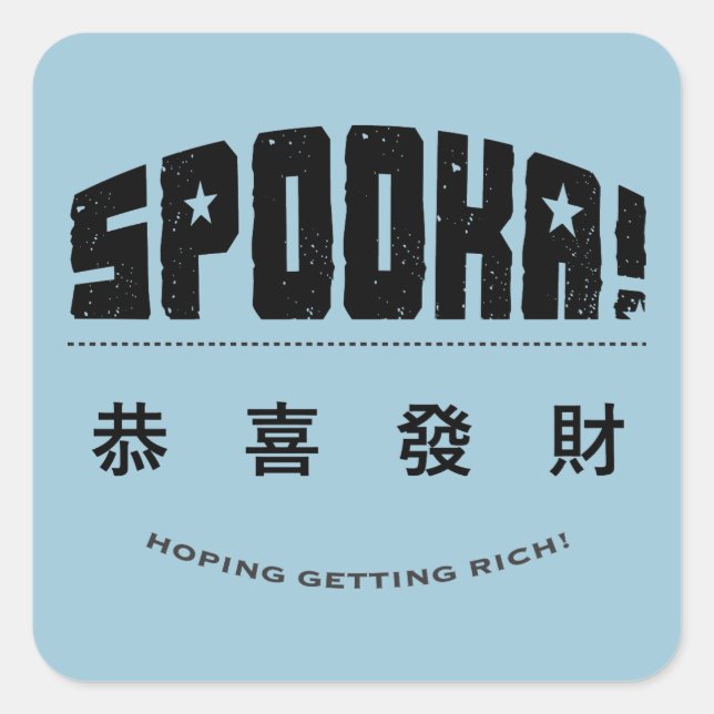Adesivo Quadrado Spooka Sticker - Esperando ficar rico! (Frente)
