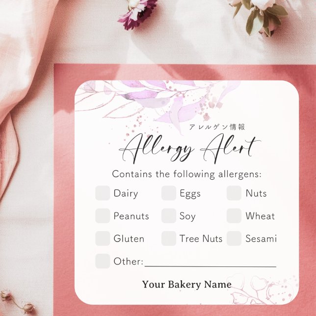 Adesivo Quadrado Spring Botanical Farmers Market Allergy Alert (Criador carregado)