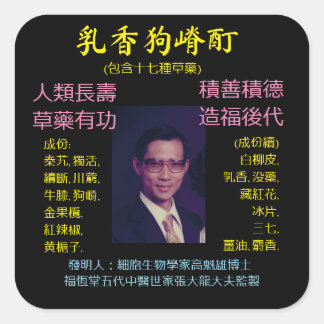 Adesivo Quadrado Sticker quadrado