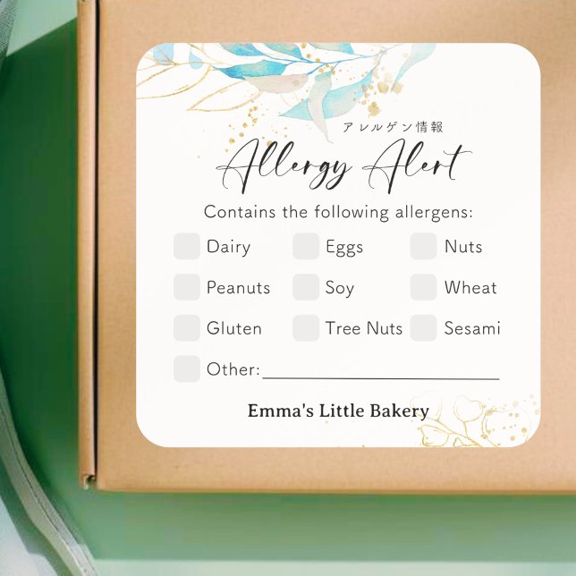 Adesivo Quadrado Summer Botanical Farmers Market Allergy Alert (Criador carregado)