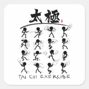 Adesivo Quadrado Tai Chi kung fu (夫 功)