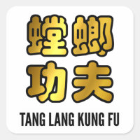 Tang Lang Rezando O Script De Ouro Mantis Kung Fu