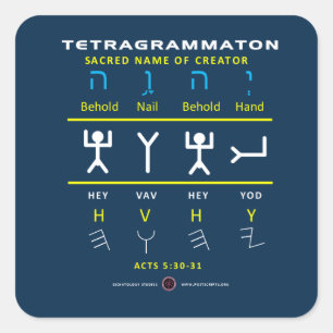 Adesivo Quadrado Tetragrammaton YHVH