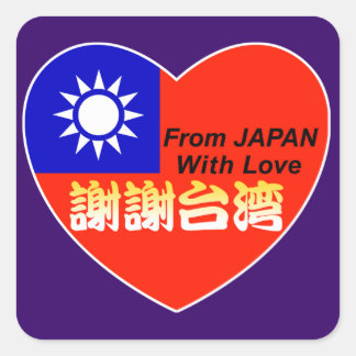 Adesivo Quadrado thx taiwan