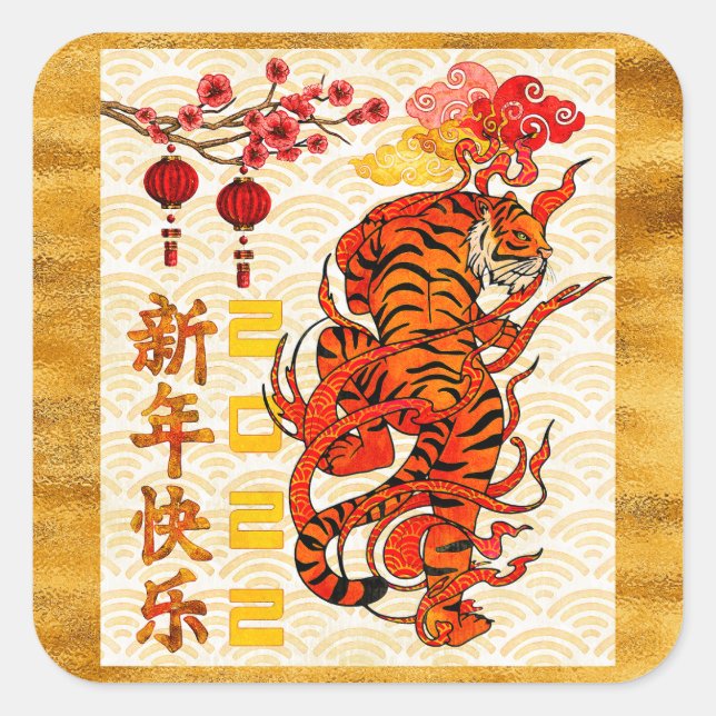 Adesivo Quadrado Tiger Zodiac, 2022 Ano Novo Chinês (Frente)