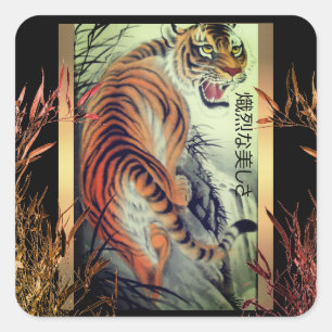 Adesivo Quadrado Tigre oriental elegante e bambu elegante