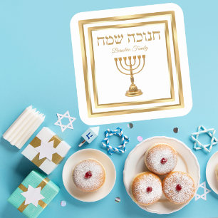 Adesivo Quadrado Trendy White e Dourada Menorah Hebrew Hanukkah