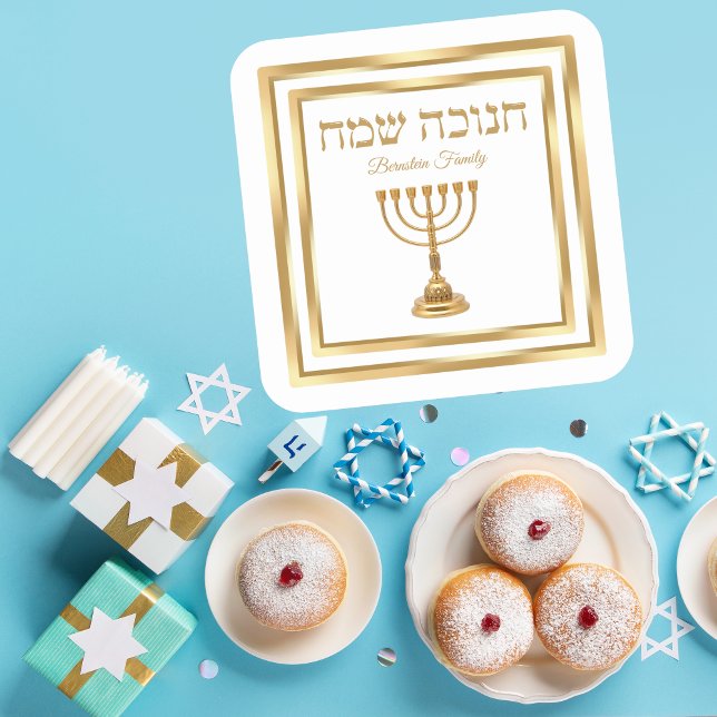 Adesivo Quadrado Trendy White e Dourada Menorah Hebrew Hanukkah (Criador carregado)