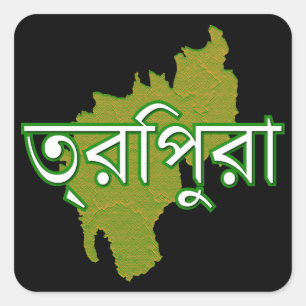 Adesivo Quadrado Tripura
