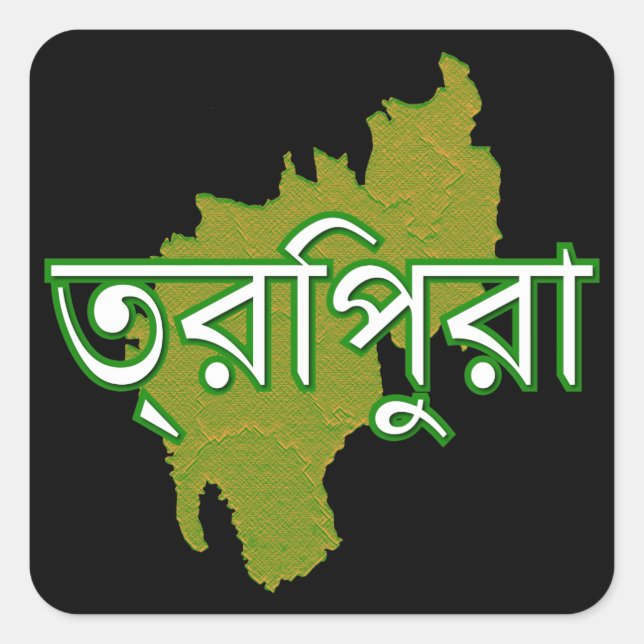 Adesivo Quadrado Tripura (Frente)