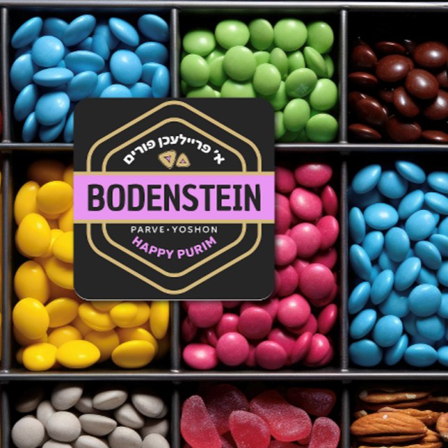 Adesivo Quadrado Um Freilichen Purim Mishloach Manot Black & Dourad (Criador carregado)