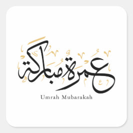 Adesivo Quadrado Umrah Mubarakah Arabic Calligraphy Wall Art