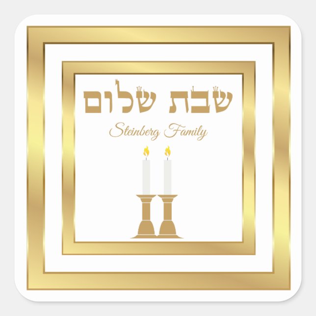Adesivo Quadrado Velas bonitas Shabbat Shalom Stickers (Frente)