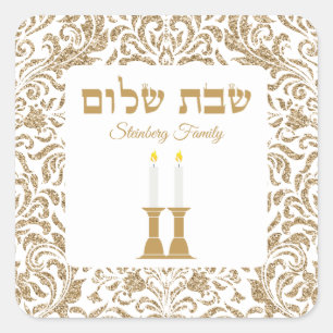 Adesivo Quadrado Velas Douradas brancas Elegantes Hebrew Shabbat Sh
