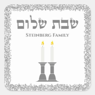 Adesivo Quadrado Velas Elegantes Velas Hebraicas Shabbat Shalom Sti