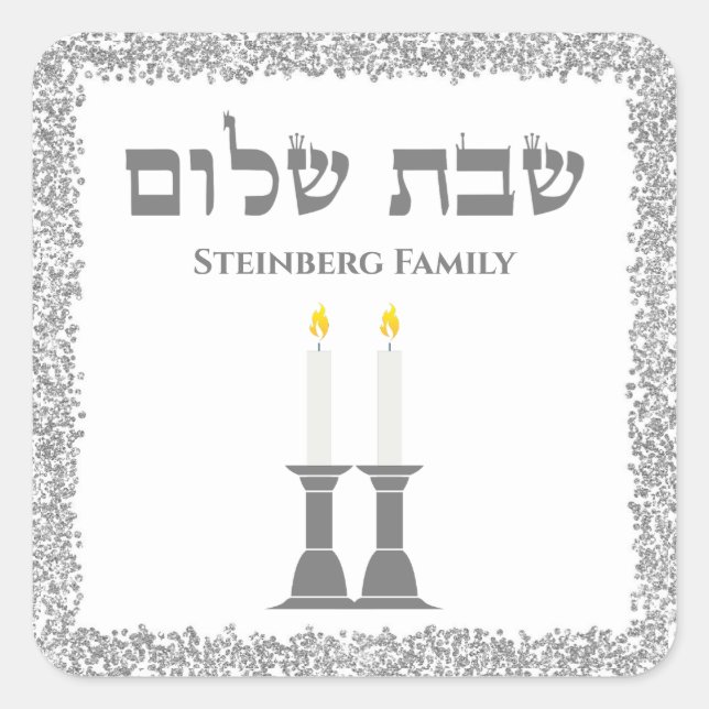 Adesivo Quadrado Velas Elegantes Velas Hebraicas Shabbat Shalom Sti (Frente)