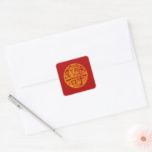 Vermelho Floral Longevidade Chinês Aniversário Sho