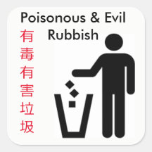 Vinheta Chinglish - Sem Litografia