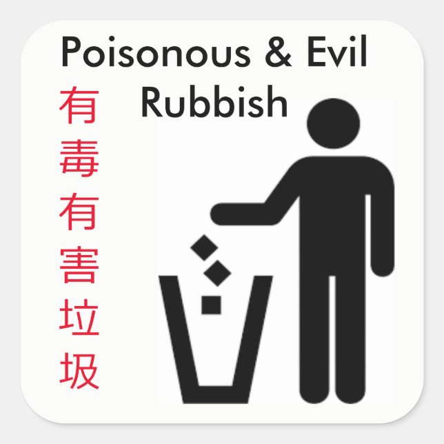 Adesivo Quadrado Vinheta Chinglish - Sem Litografia (Frente)