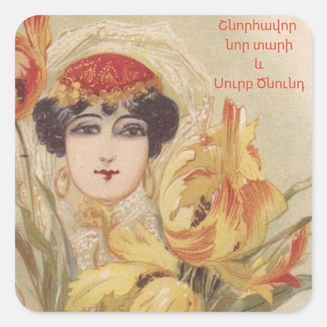 Adesivo Quadrado Vinheta de Natal Armênio (Frente)