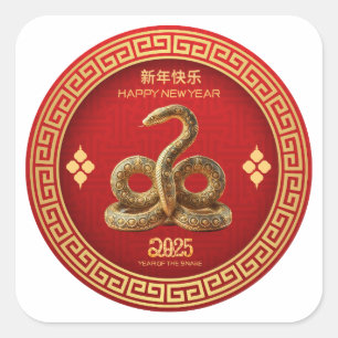 Adesivo Quadrado Vinheta Elegante Chinesa para o Ano Novo 2025 com 