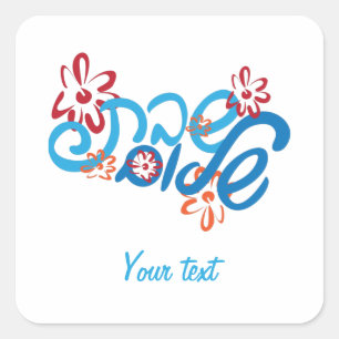 Adesivo Quadrado Vinheta Floral Hebraica Shabbat Shalom