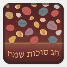 Adesivo Quadrado Vinheta Sukkot Feliz