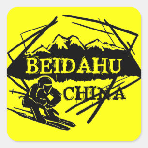 Adesivo Quadrado vinhetas do logotipo amarelo Beidahu China