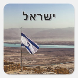Adesivo Quadrado Vista de Masada com Bandeira Israelense e Título e