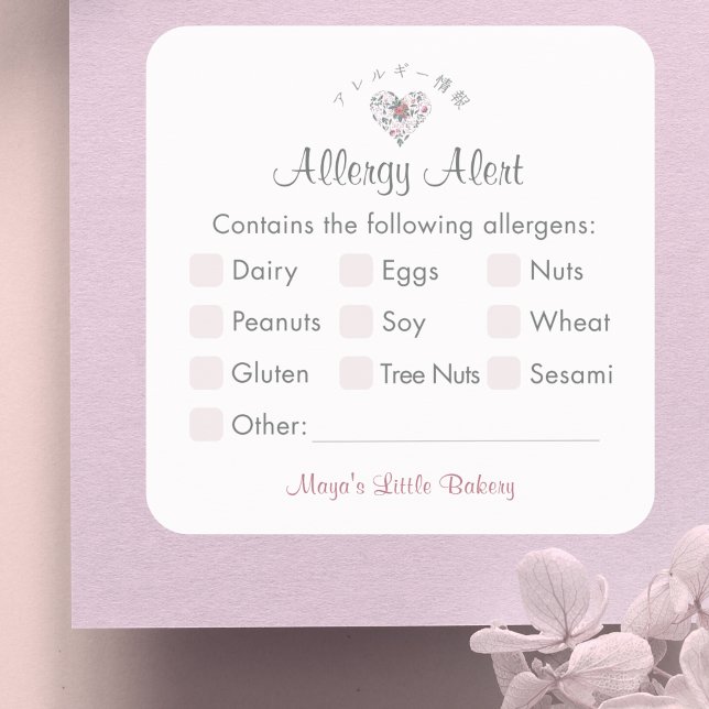 Adesivo Quadrado Watercolor Botanical Heart Allergy Alert (Criador carregado)