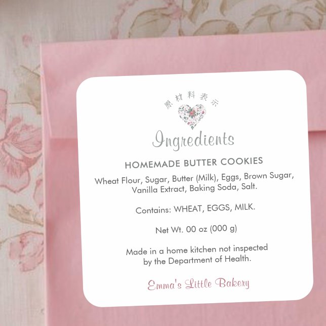 Adesivo Quadrado Watercolor Botanical Heart Ingredient Product (Criador carregado)