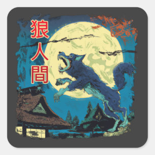 Adesivo Quadrado Werewolf do Japão Halloween