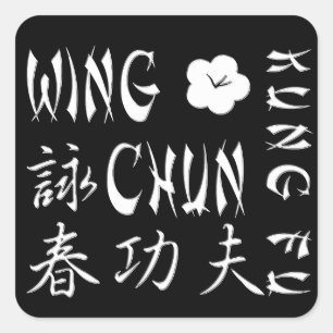 Adesivo Quadrado Wing Chun Kung Fu Mouse Pad - S1D