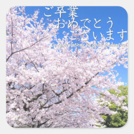 Adesivo Quadrado Yoshino Cherry