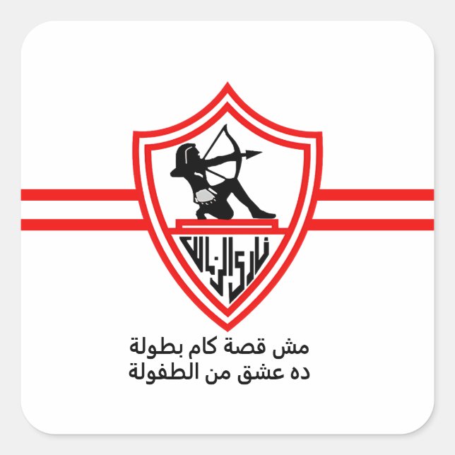 Adesivo Quadrado Zamalek SC Egyptian Football Team Zamalek Fans (Frente)