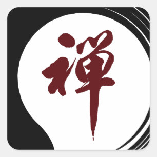 Adesivo Quadrado Zen Namaste Circle Meditação Oração Aum Om Ou