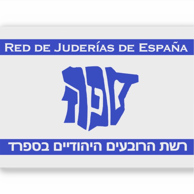 Adesivo Rede de Judiarias de Espanha (Frente)
