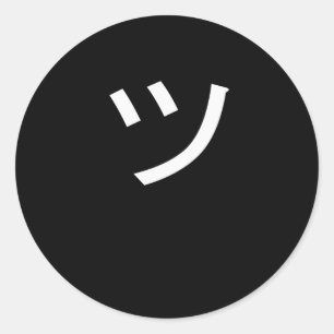 Adesivo Redondo ツ Tsu Japan Símbolo Kanji Face