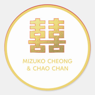 Adesivo Redondo 中国婚礼贴纸个性化名字订婚 chinês pe