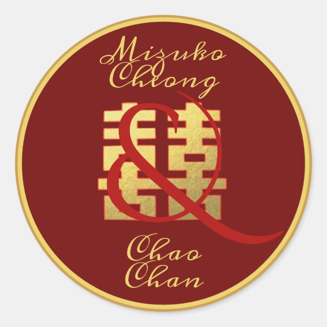 Adesivo Redondo 中 de Felicidade Chinesa Personalizada 国 婚 贴 纸 礼 性  (Frente)