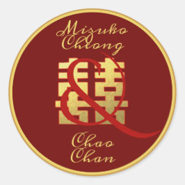 Adesivo Redondo 中 de Felicidade Chinesa Personalizada 国 婚 贴 纸 礼 性