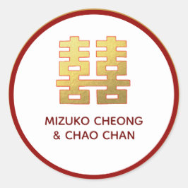 Adesivo Redondo 中 de Felicidade Chinesa Personalizada 国 婚 贴 纸 礼 性