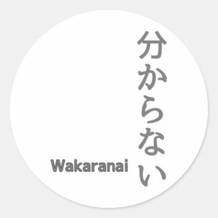 Adesivo Redondo 分 か ら い (wakaranai) Eu não conheço o Sticker