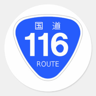 ADESIVO REDONDO 国道 116 号線ー国道標