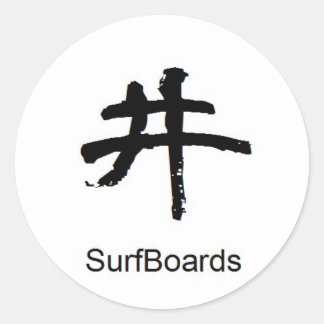 ADESIVO REDONDO 日本の漢字のシール